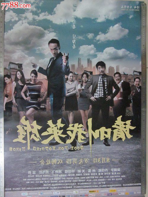 仿制假日本东京医科大学文凭毕业证